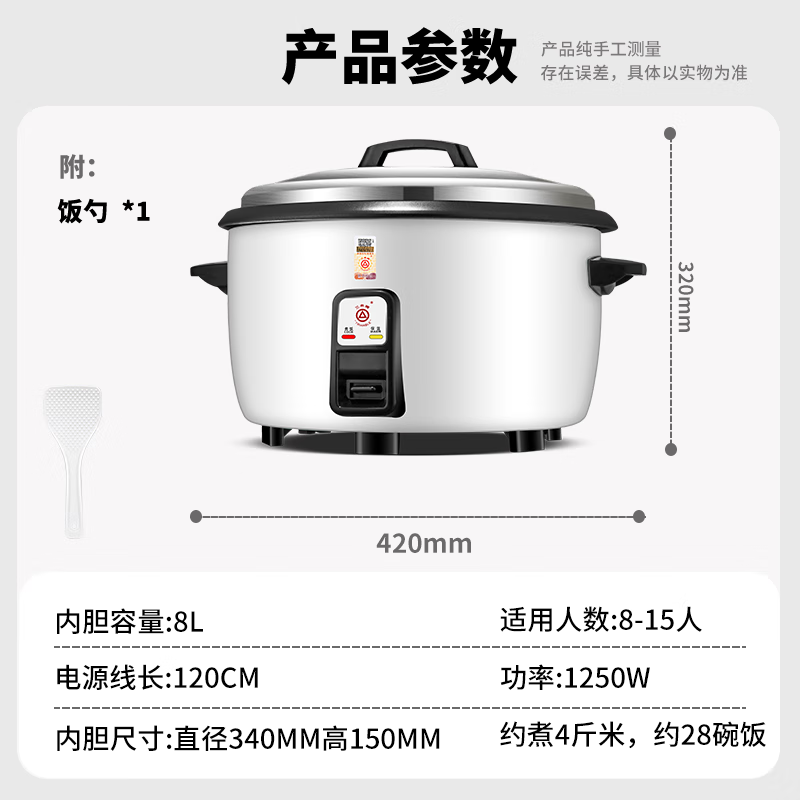 Triangle brand rice cooker commercial large capacity for more than 10 people canteen restaurant large rice cooker commercial old-fashioned rice cooker LX80-125B