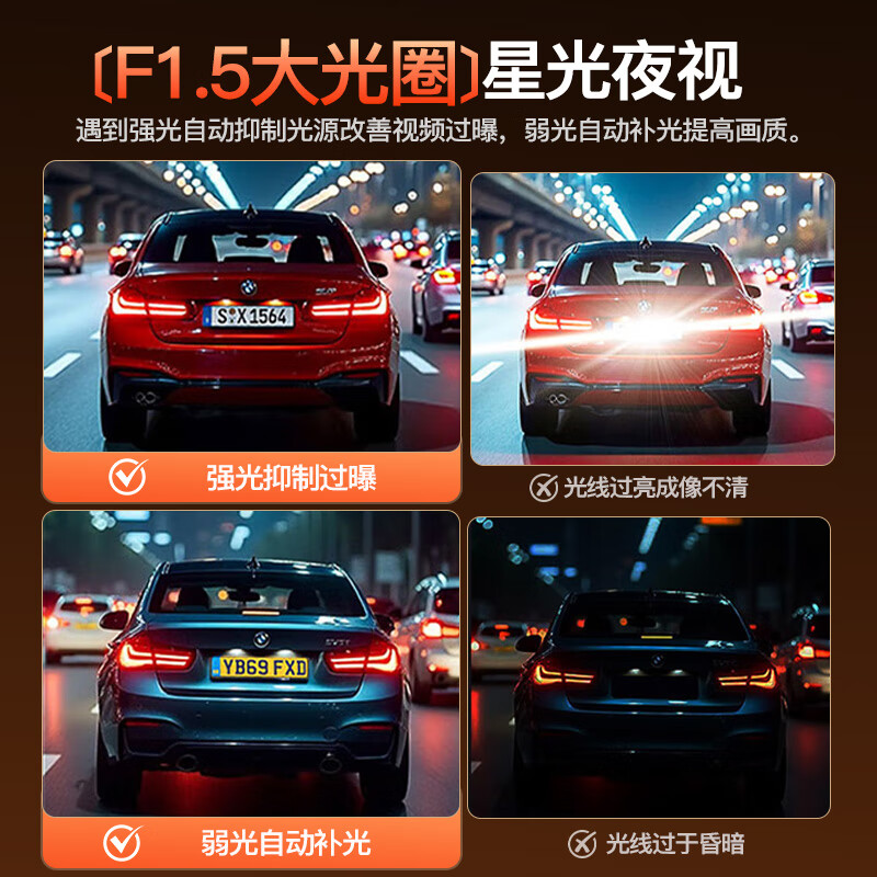 Xianniao driving recorder 360-degree panoramic 4k ultra-high definition without blind spots dual recording front and rear of the car without wiring reversing images dual lens 4k front and inside the car mobile phone interconnection + parking monitoring + 64G card 24-hour sentry mode parking monitoring truck four-way installation-free vehicle driving instrument