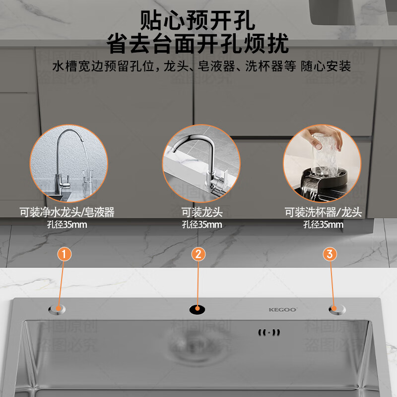 KEGOO kitchen sink large single-tank dishwashing basin with faucet, middle and lower stainless steel integrated basin K8037
