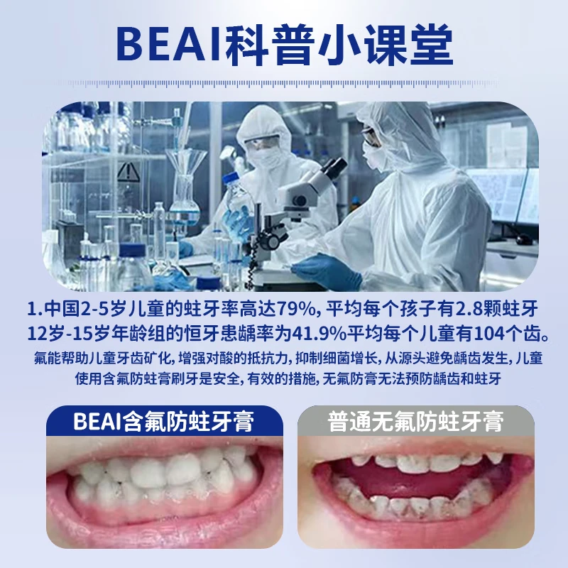 Children's toothpaste 3-12 years old containing fluoride and anti-moth children's Ora fluoride toothpaste gum care fresh breath 3 pack