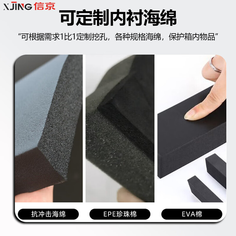 Xinjing rotational molding box combat readiness material box rescue equipment storage box 800*600*500