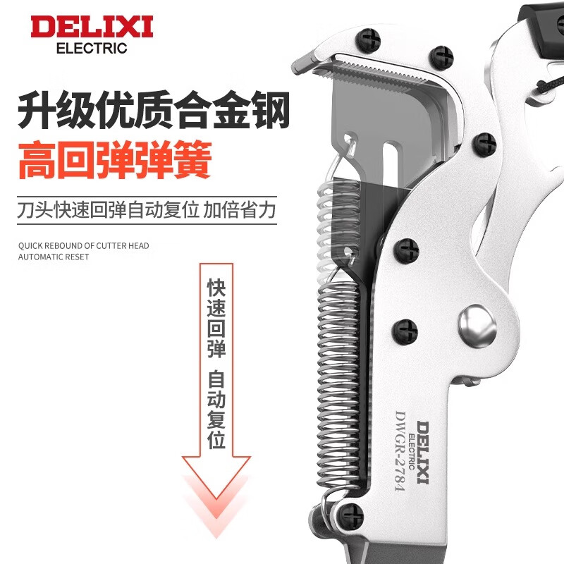 Delixi Electric telescopic high-altitude pruning shears, saws, tree shears, telescopic pole pruning shears, special scissors for tree branches, telescopic 6 meters, stainless steel SK5 blade, 45mm second break