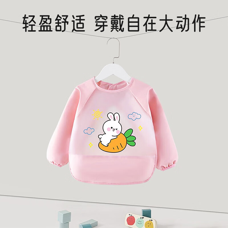 Aibaoxi children's smock autumn and winter long-sleeved baby eating bib children's smock waterproof reverse dressing Carrot Rabbit S595