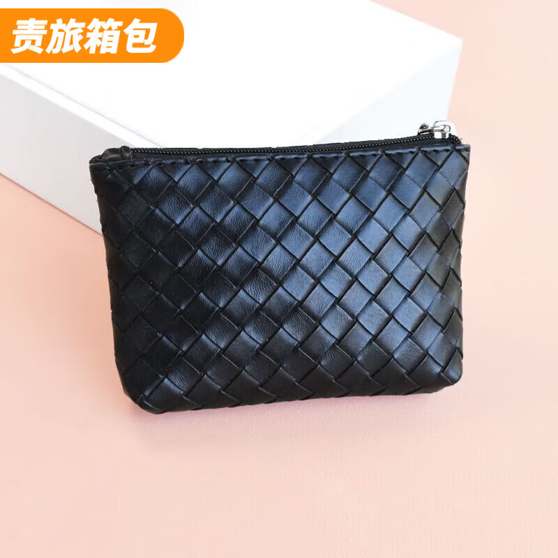 Ye Yu Coin Purse Women's 2025 New Woven Pattern Small Zipper Bag Mini Compact Key Bag Card Bag Fashion Coin Bag Women's Burgundy