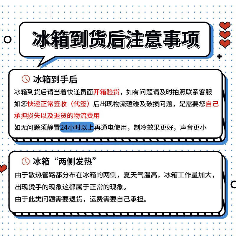 25% subsidy for home appliances refrigerator household small double-door first-level energy-saving energy-saving variable frequency air-cooled frost-free refrigerator flagship three-door 258 upgraded antibacterial and odor-free 188L