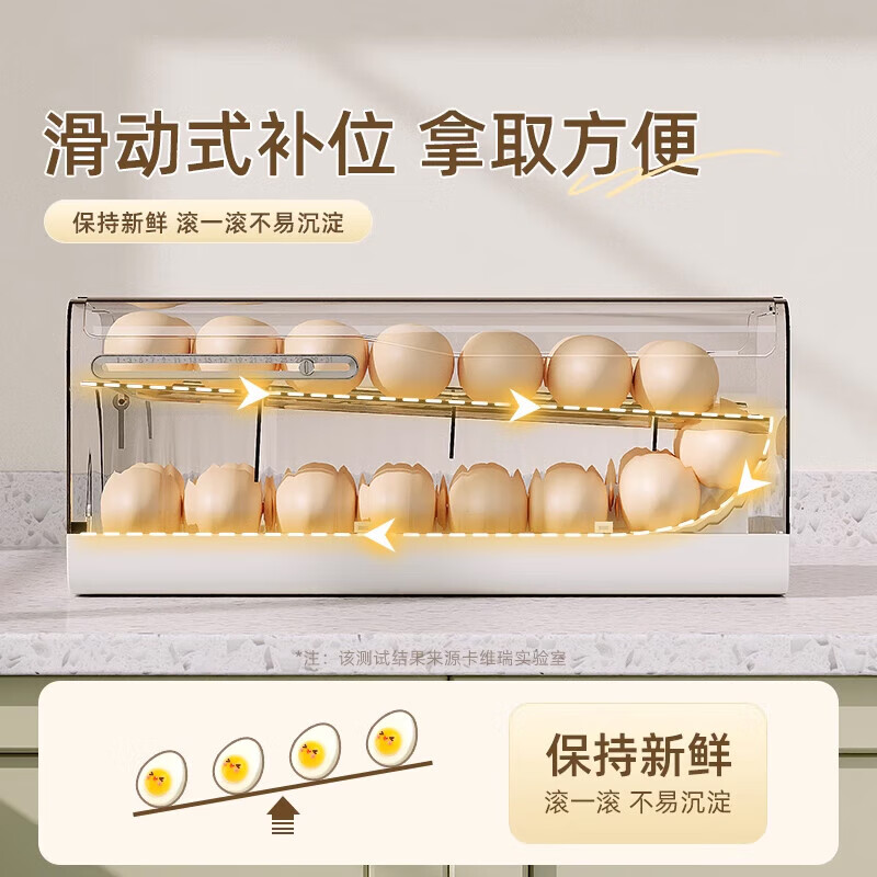 Home KATEI STORY Japanese refrigerator egg storage box drawer-type egg box refrigerator food-grade crisper rolling egg storage device ivory white 2 pieces double layer can be timed to keep fresh