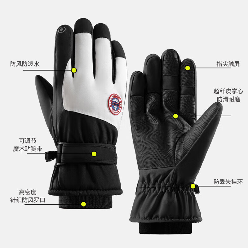 Jie Yintong Touch Screen Gloves for Men Winter Cycling Electric Vehicle Windproof and Coldproof Plus Velvet Thickened Warm Cotton Ski Gloves for Women 3D Curved Finger Men and Women Style Dark Black Velvet Thickening + Windproof and Waterproof + Cycling