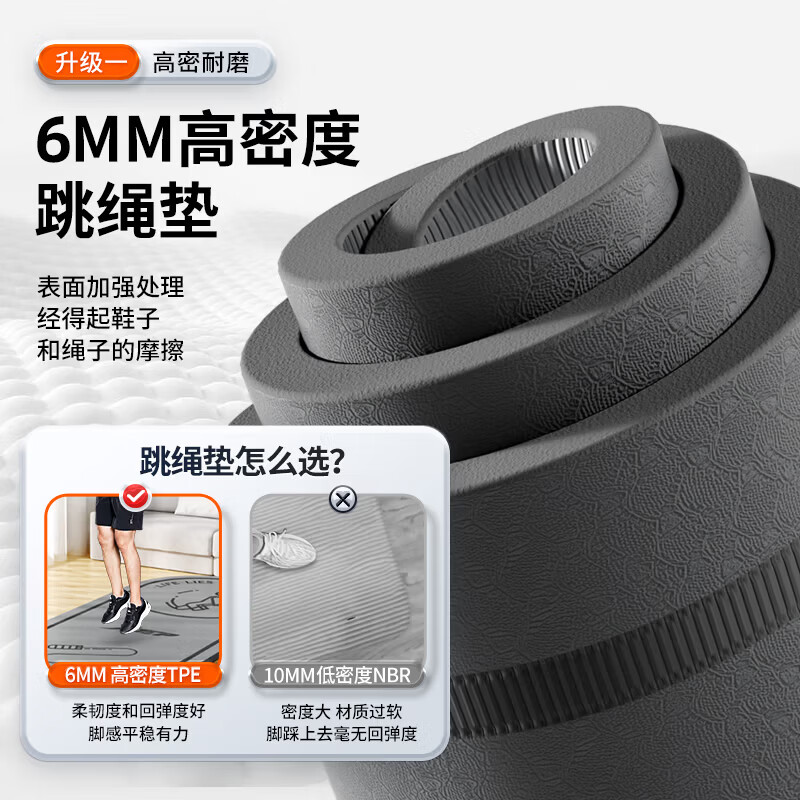 XTEP jump rope mat, yoga soundproof and shock-absorbing mat, silent indoor fitness non-slip buffer mat, ropeless jump exercise mat, floor mat and blanket