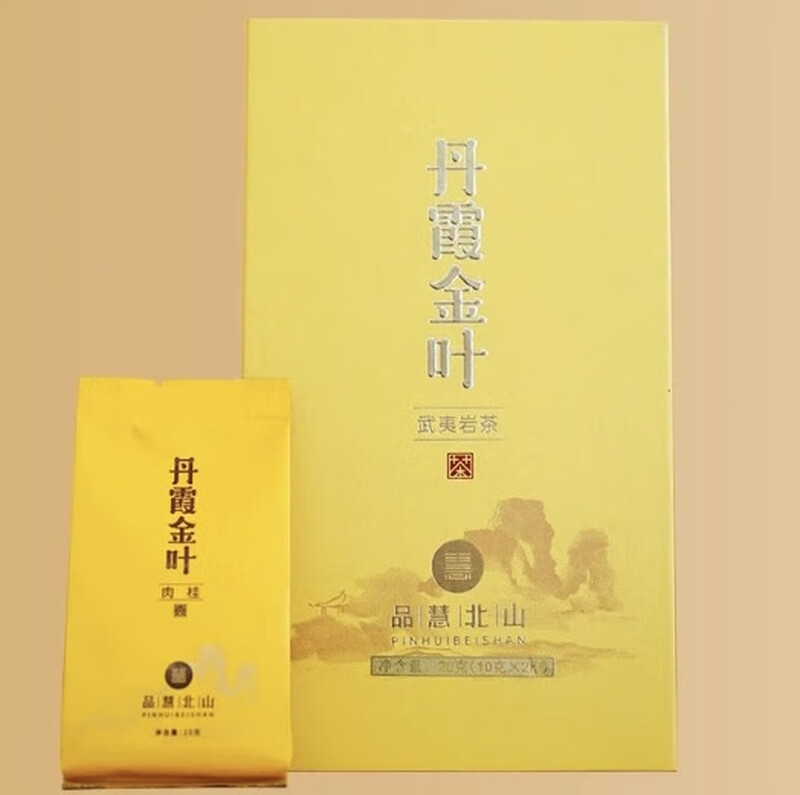 Pinhui Beishan Wuyi Rock Tea Danxia Gold Leaf Laocong Narcissus Cinnamon 20g SF Gift Box Cinnamon (10g*2 bubbles)