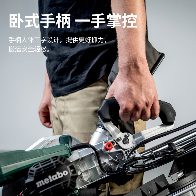 Metabo aluminum machine cutting machine electric saw miter saw woodworking saw profile aluminum alloy woodworking cutting KGS 216M