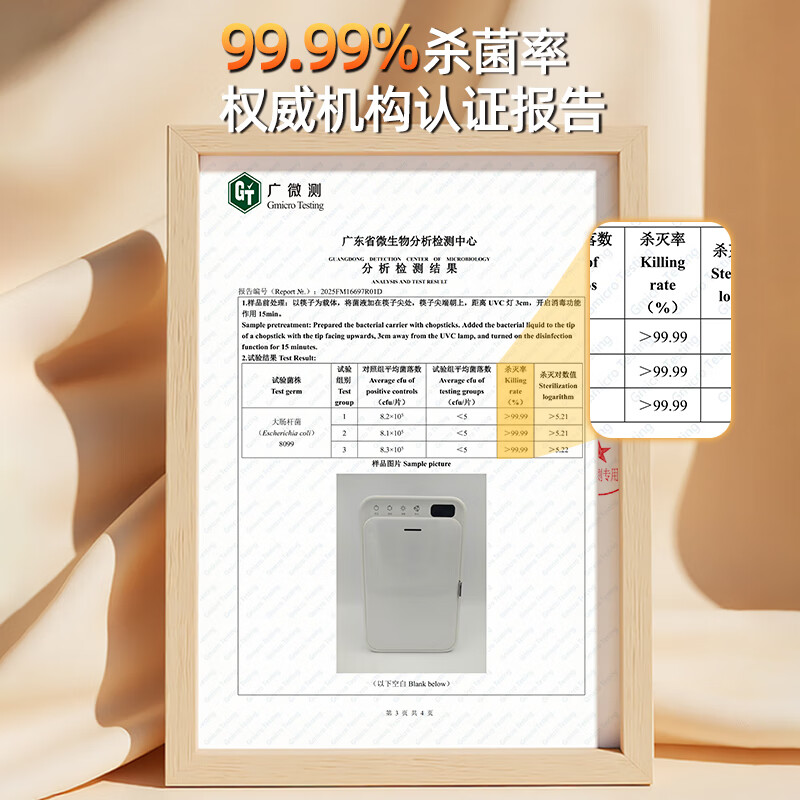 Jingyan chopstick disinfection and drying all-in-one machine wall-mounted storage box kitchen storage rack household disinfection chopstick tube storage rack UV sterilization + high temperature drying punch-free all-in-one machine intelligent timing