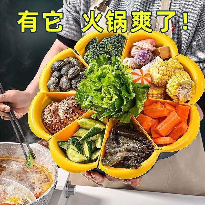 UOSO hot pot side dish hot pot dish artifact large nine-point grid basket family side dish rotating drain hot pot vegetable basket blue and yellow nine-grid round side dish plate household vegetable basket storage rack family multi-functional platter divided plate