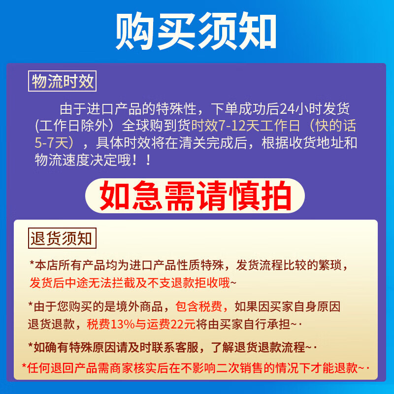 GIHWO buy one get one free, original imported Wei Delay G, long-lasting non-ejaculation, men's erection aid and impotence, a small hard basket pill, quick and not soft, 12 pills/box, thickening quickly, hard to help erection and aphrodisiac, men's film does not leak, only for men's department, direct mail from Hong Kong