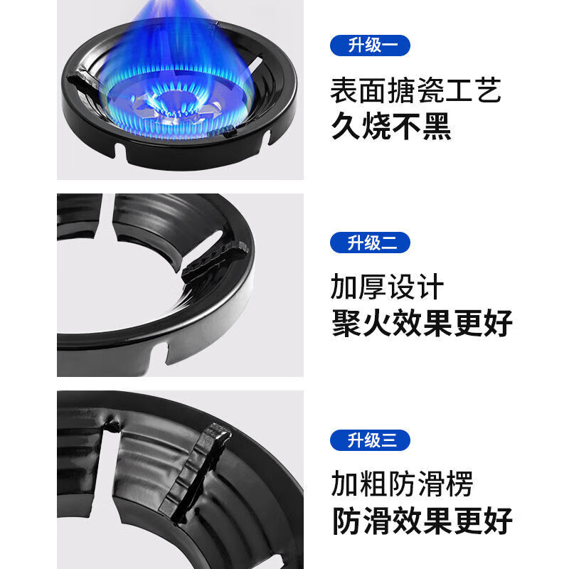 Universal gas stove fire-concentrating windshield, household gas stove stand bracket, energy-saving ring, universal anti-slip windshield bracket sub-accessories, upgraded four-claw universal two-pack