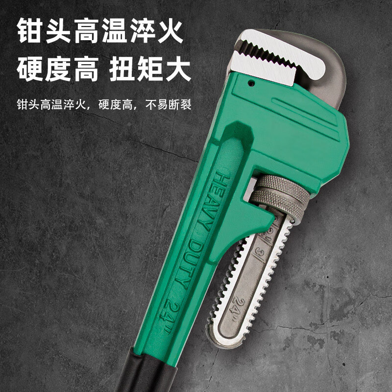 Padilin pipe wrench pipe wrench multifunctional wrench enhanced large water pipe wrench