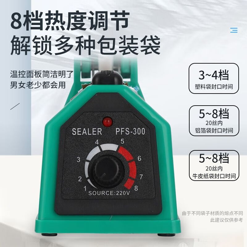 YONGTELI hand pressure sealing machine, household tea plastic sealing, commercial snack heat shrinkable film and film cutting all in one, basic sealing machine, sealing length 20CM, sealing width 2MM + 1 set of heating wire