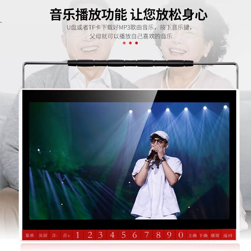 Xianke (SAST) P105S-D elderly opera singing machine portable theater listening radio for the elderly square dance video audio with display speaker player 128G