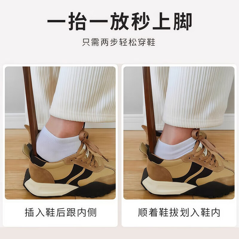 Home Story (KATEI STORY) solid wood shoehorn long handle walnut shoe-wearing artifact for pregnant women household wooden extended shoe pick without bending over shoe lift 70 cm solid wood model can wear shoes without bending over