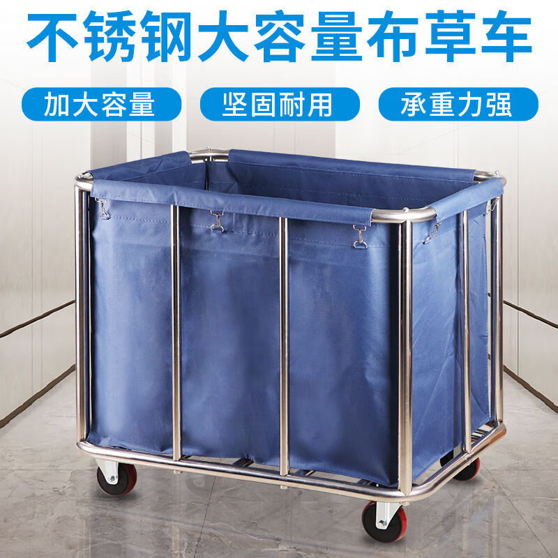 Stainless steel linen cart hotel laundry room dry cleaning shop mobile storage cleaning trolley with armrest recycling cart upgraded extra thick tube length 10 (with brake 5-inch silent wheel)