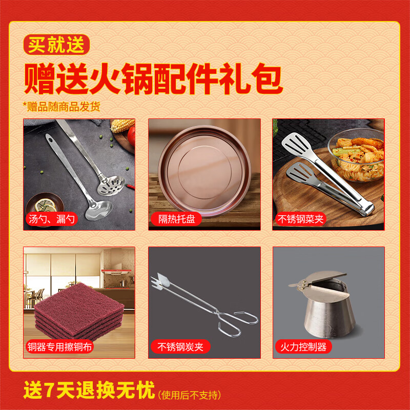 Guo Yiyuan copper hot pot carbon and electric dual-purpose old-fashioned charcoal copper pot electric hot pot Yuanyang pot split double base hot pot pure copper electric carbon double base retro style single flavor 6-8 people 34cm