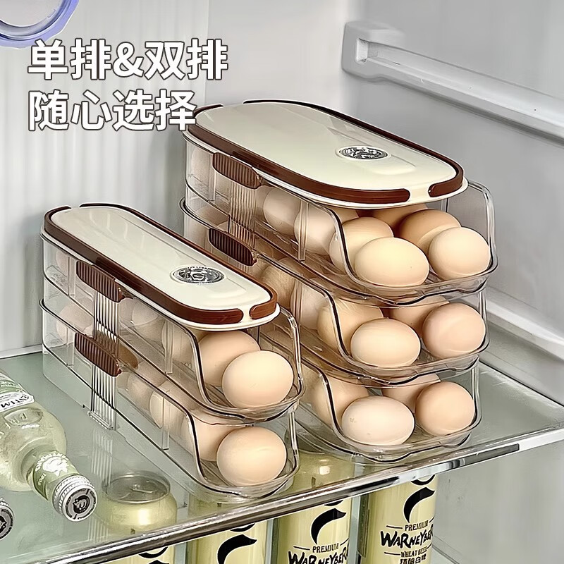 Beyou egg storage box for refrigerator, food-grade sealed pull-out egg rack, automatic egg rolling box, fresh-keeping box, double row model - double layer, portable design, timed freshness