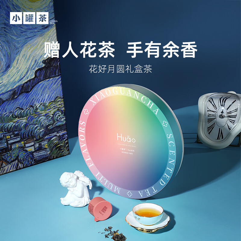 Small Jar Tea Flower Series Jasmine Oolong Tea Rose Black Tea Jasmine Camellia Good Moon Tea Gift Box 72g