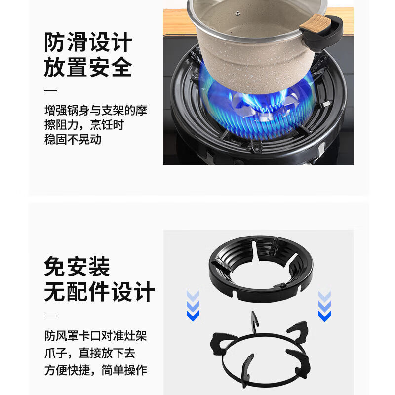 Universal gas stove fire-concentrating windshield, household gas stove stand bracket, energy-saving ring, universal anti-slip windshield bracket sub-accessories, upgraded four-claw universal two-pack