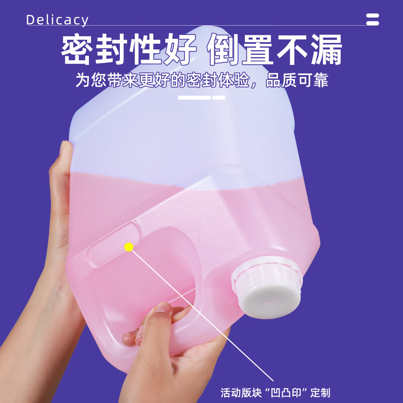 Metasequoia 2.5L translucent color thickened small square barrel plastic flat barrel food grade square wine barrel essence peanut oil barrel sauce vinegar wine bottle packaging barrel water barrel