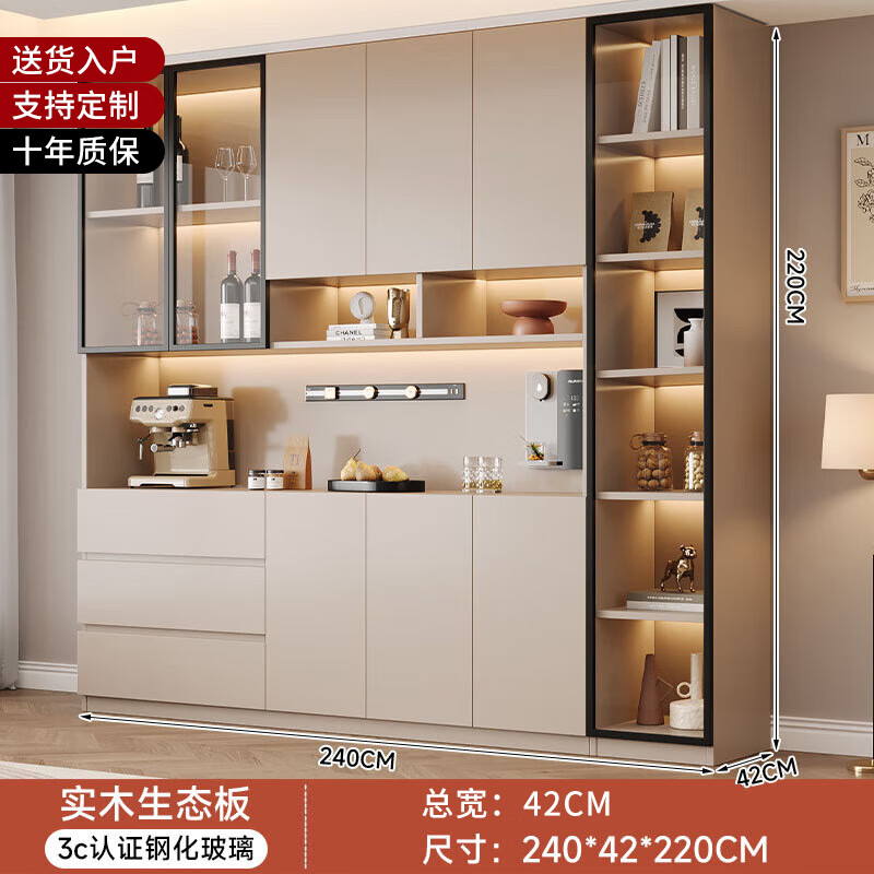 Yingtaoge sideboard living room integrated storage modern solid wood wall-mounted wine cabinet multi-functional customized floor-standing light luxury small tea cabinet 240*42*220cm style 12 solid wood free track socket ordinary style