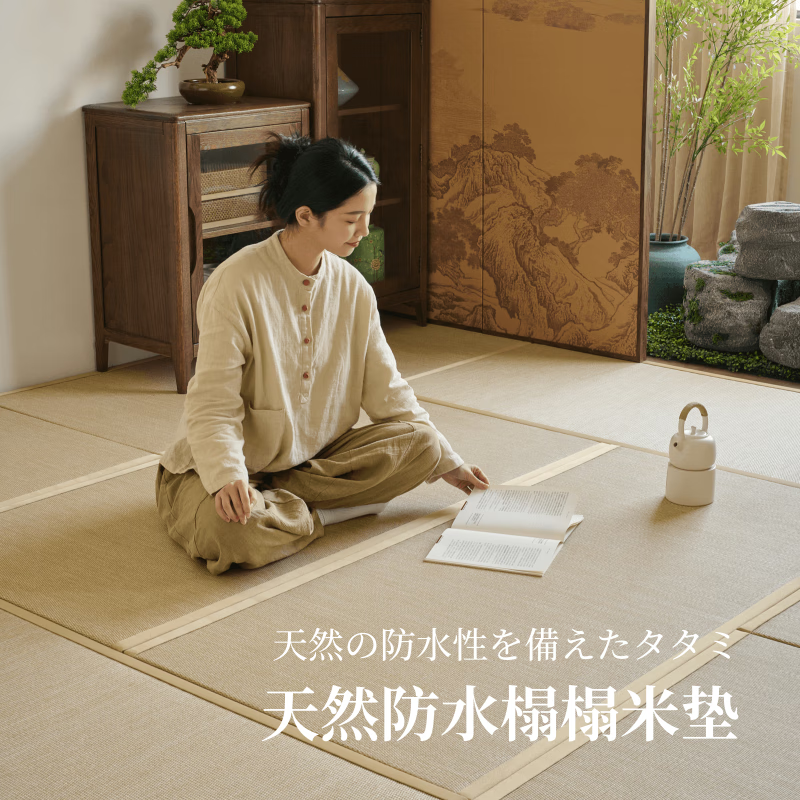 Shantou Lincun Japanese-style natural waterproof tatami mat mattress customized electric heating floor special mat coconut palm bay window kang mat customized The following are unit prices for 1 square meter, please provide the size and contact customer service for customization