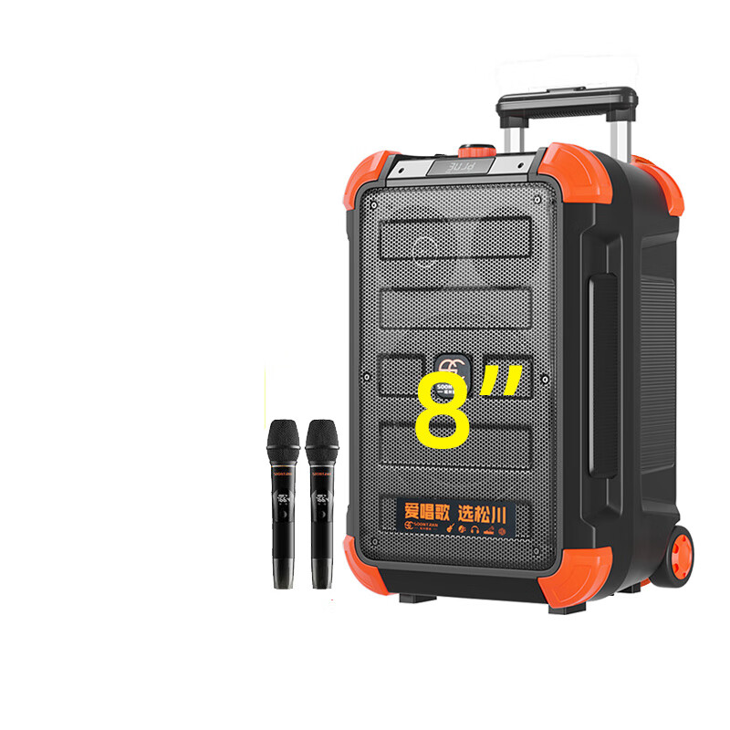 Songchuan International SS6 outdoor mobile trolley karaoke singing performance dancing high-power Bluetooth audio charging square dance stage with wireless microphone jukebox subwoofer pull-bar model 8-inch heavy bass + U-segment FM dual microphone
