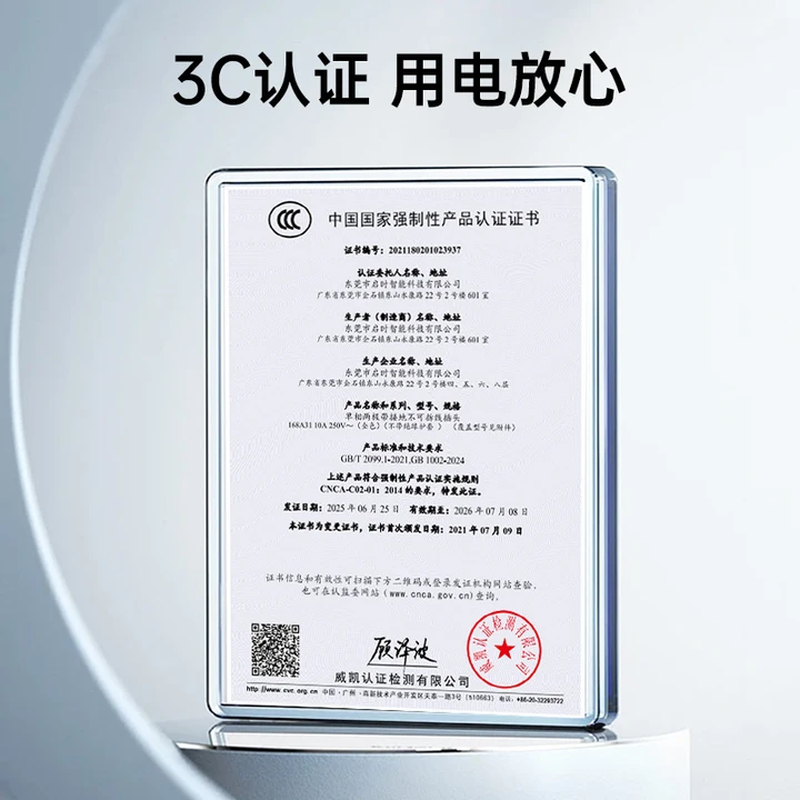 Jinling Shengbao Water Boiling Cup Power Cord Three-hole Plum Blossom Tail Mofei Xiaomi Electric Heating Cup Charging Cord Philips Bear Delma Midea Kettle 3-Plug Charging Plug Cord White 1.8 Meters