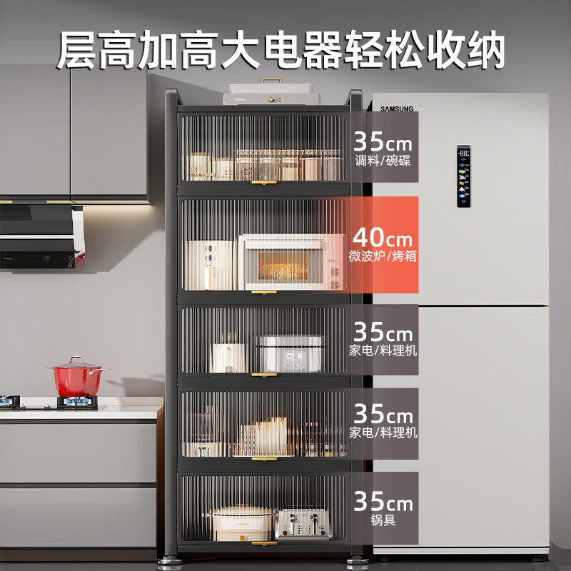 YOUQIN pull-out kitchen storage rack kitchen cabinet household storage cabinet microwave cabinet floor-standing multi-layer storage cabinet gun gray pull-out style 4 layers wide 30cm
