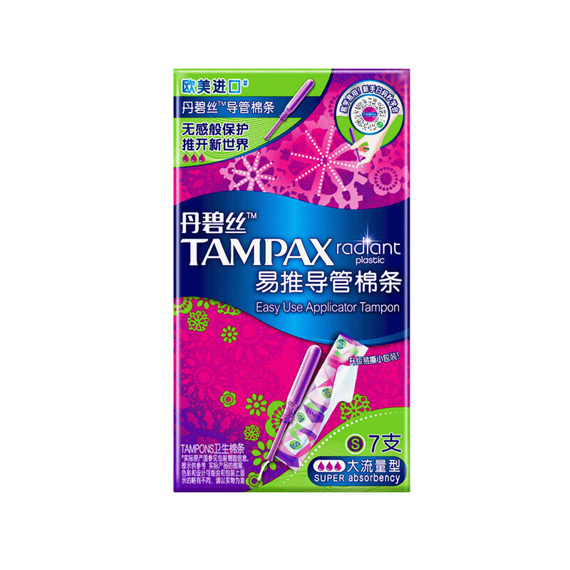 Tampax tampon easy push catheter type portable catheter tampon high flow swab short catheter high flow 7 pieces