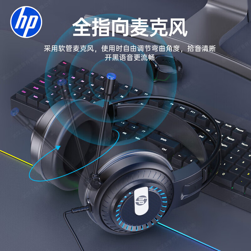 HP E-Sports Headset Wired Laptop Desktop Stereo Microphone Microphone Game Computer Headset Headset 8008 USB+Dual 3.5 Desktop Computer