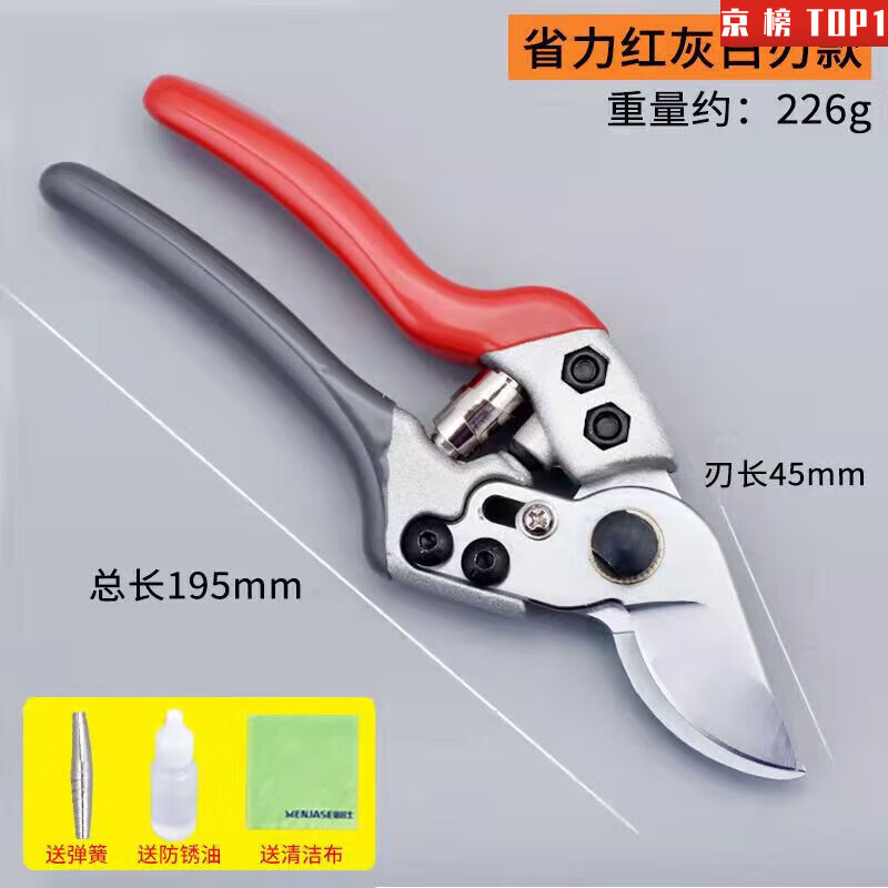 YWZR Cattle and Sheep Hoof Trimming Scissors for Animals to Cut Hoofs and Toes Black Gold Blade Style (With Three-piece Protection Set) Meters Red, Gray and White Blade Style (With Three-piece Protection Set) Meters