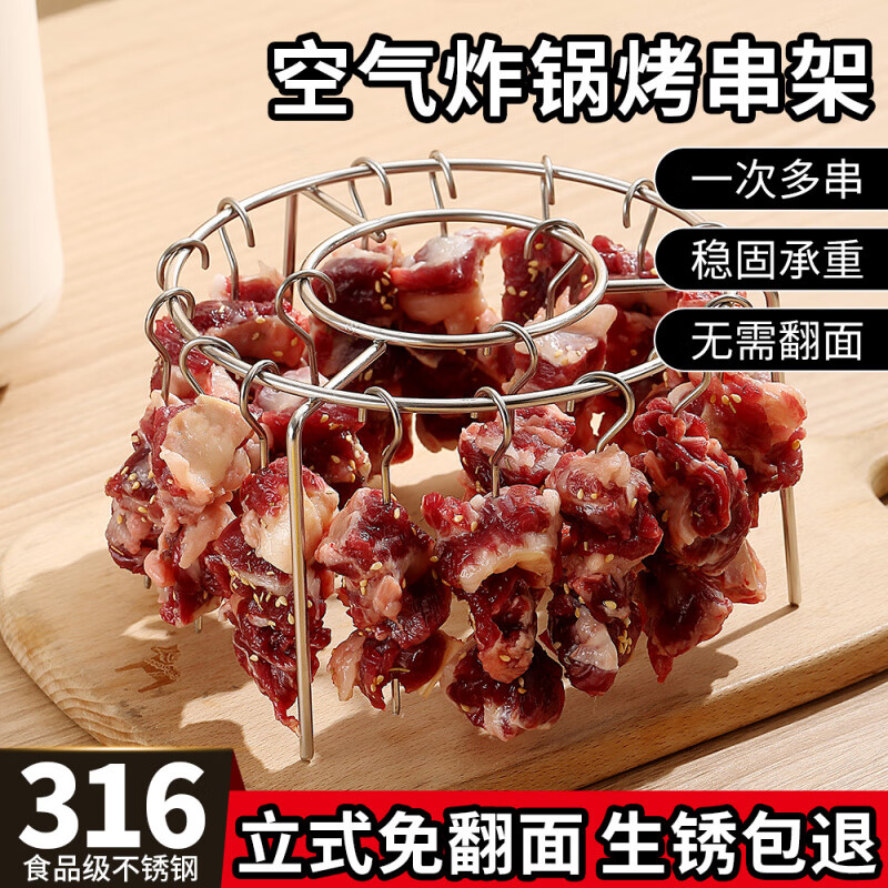 Zwilling German Seiko Quality Air Fryer Special Hanging Oven Grill Stainless Steel Oven Kebab Rack 316 Food Grade No-Wash Fryer Pad Paper 50 Sheets Oil Brush