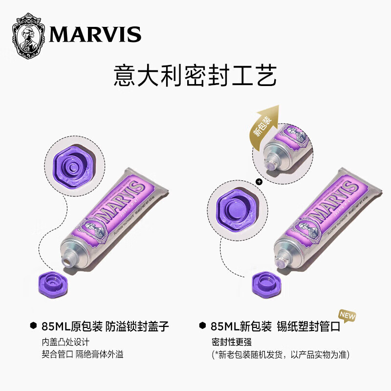 MARVIS Beijing Warehouse Delivery Toothpaste 85ml Bright White Mint Fresh Breath Stain Remover Original Imported from Italy Smoke Stain Cleaning丨Deep Stain Remover 1 Stick (85ml)
