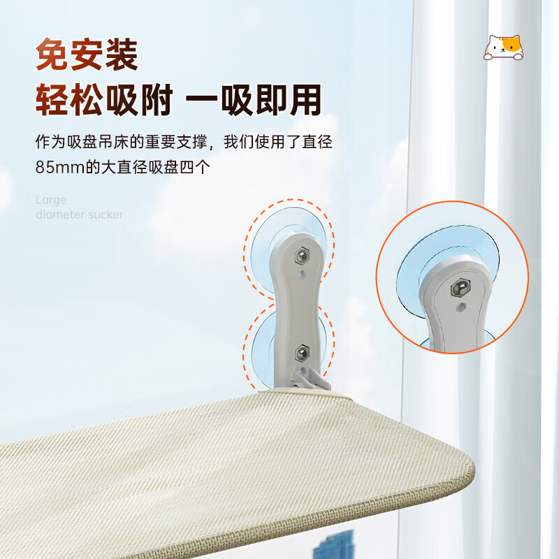 Jingdong Express Cat Hammock Window Suction Cup Cat Nest Glass Cat Bed Suspended Sun Cat Climbing Frame Balcony Gray Breathable Mesh Style 40 catties Super Load-bearing Extra Large Size Bed Surface 58*30