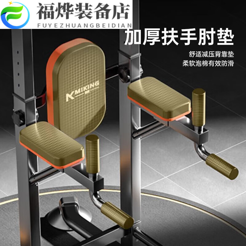 Horizontal bar home indoor single bar fitness equipment family multi-functional children's boom single and parallel bar rack pull-up device heightened version one black丨6cm main frame丨2.3m adjustment