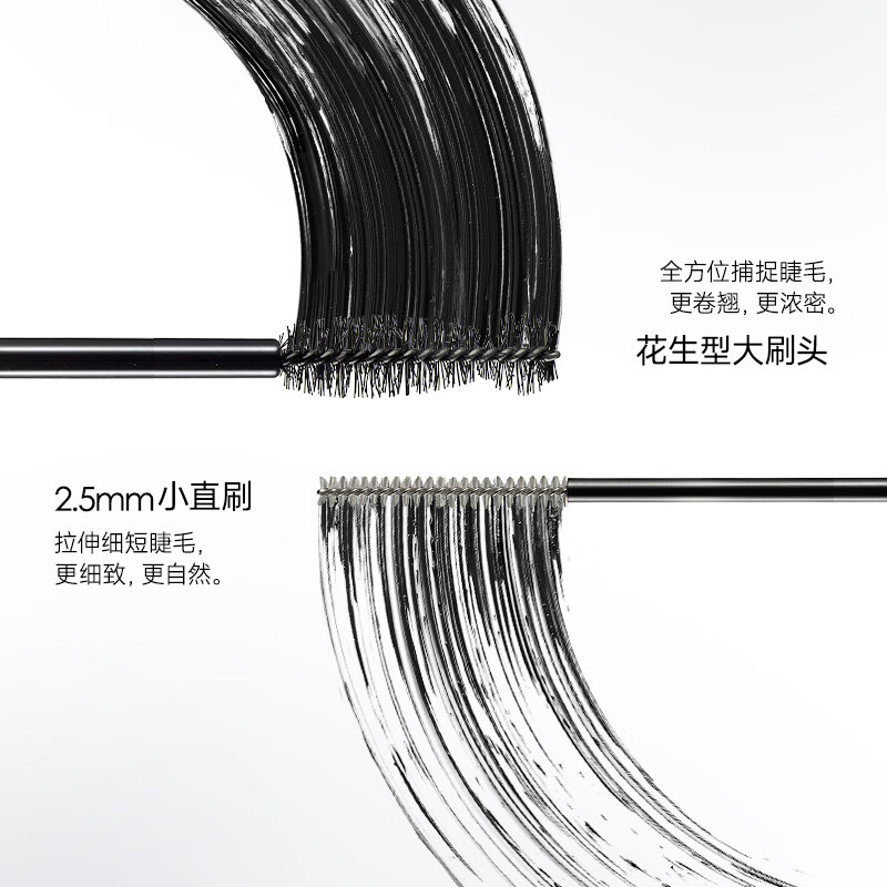 Carslan micro-carved double-ended mascara for big eyes, thick and curling, non-clumping, waterproof and sweat-proof 5g 7g New Year's gift for girlfriend