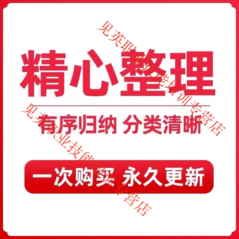 Middle and high school physical chemistry experiment simulation teaching software virtual laboratory Android mobile phone + computer version tool network disk delivery