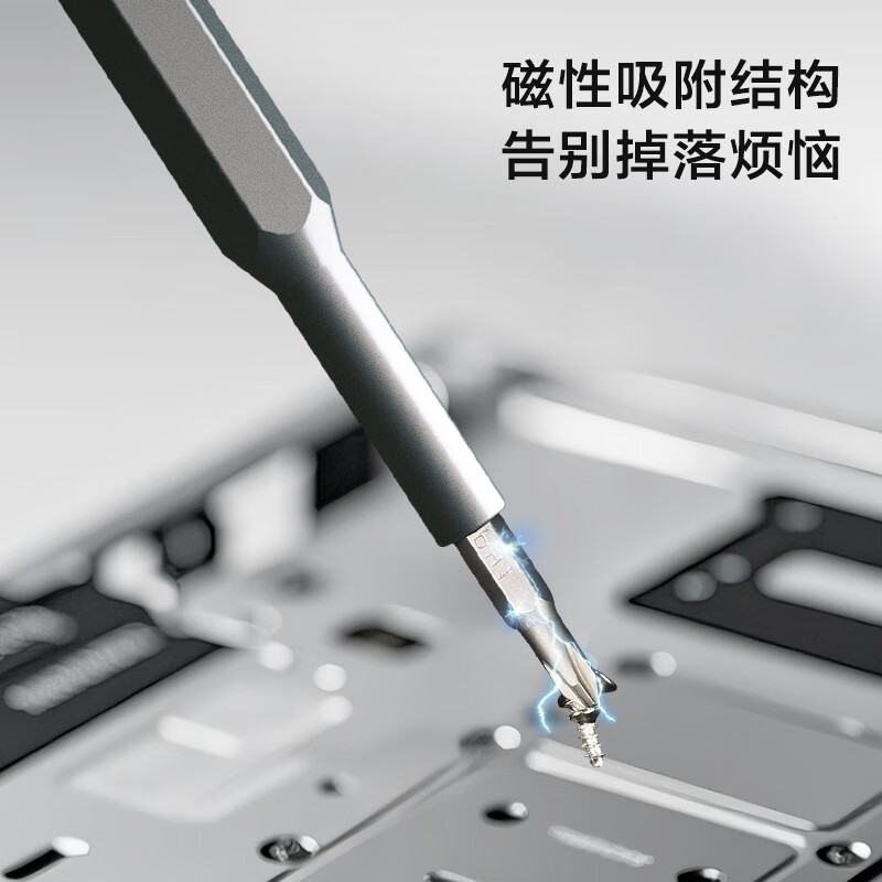 Deli Capsule Screwdriver Set 37-in-1 Laptop Disassembly Precision Double Bit Hexagonal Plum Blossom Cylinder Household Model