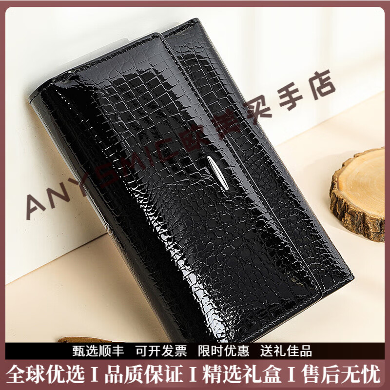 ANYSMIC Luxury High-End Brand Wallet Women's Genuine Leather Multiple Card Slots Women's Coin Purse Fashionable and Versatile Patent Leather ID Bag Card Holder Women's Red