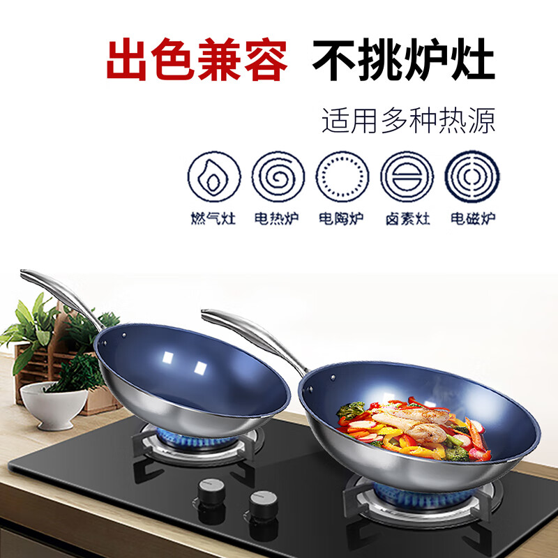 TADO titanium bucket titanium pot pure titanium wok uncoated frying pan frying pan gas induction cooker universal wok New Year gift for 2-4 people recommended large bottom all-steel handle free glass pot lid 30cm