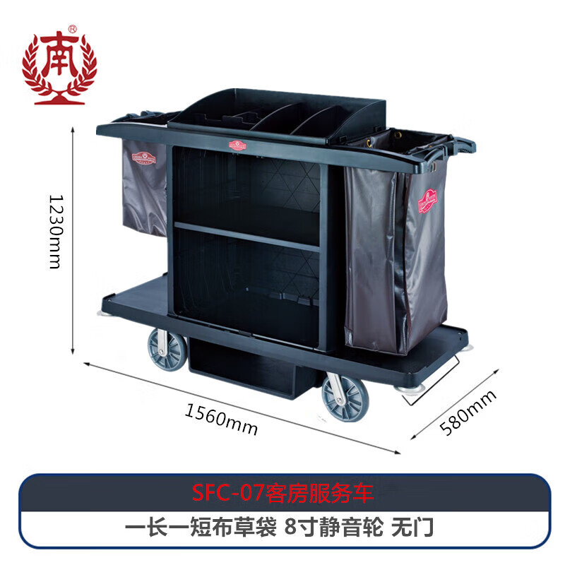 GNF Southern Plastic Room Service Truck Cleaning Truck Silent Room Linen Truck Cleaning Truck Three Layers with Door SFC-07 Black
