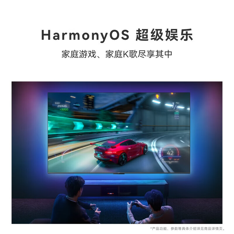 Huawei (HUAWEI) TV Vision Smart Screen 5 SE Premium Edition Hongmeng AI movie search 144Hz Smooth eye protection MateTV same-source projection flat-panel TV 55 inches Huawei Smart Screen 5SE Premium Edition Home delivery Microphone karaoke set