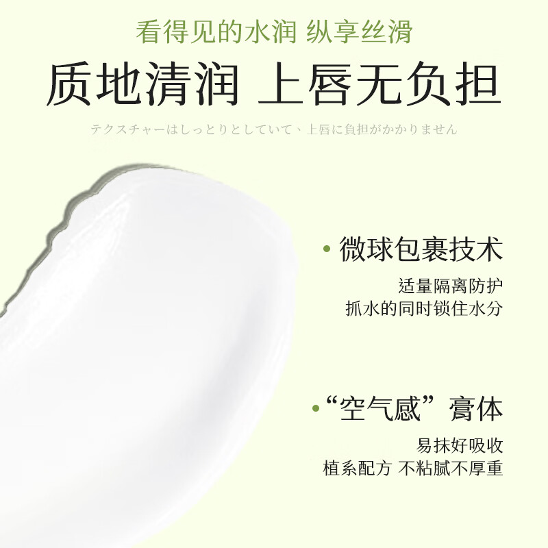 Hanboli lip balm multi-moisturizing set, moisturizing, anti-drying and peeling colorless lip mask set, available for men and women, 3 pieces in 1 set