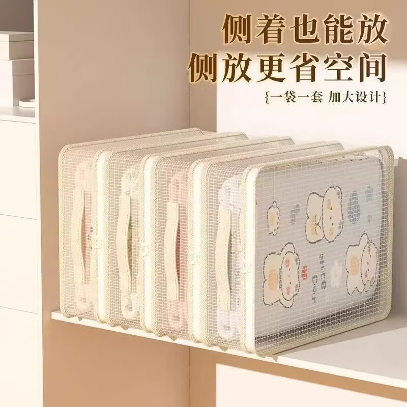 Bonnymeijia mesh four-piece set storage bag wardrobe clothes clothing organization bag household bed sheet quilt cover dust-proof transparent storage bag 4-pack - can store four-piece set dust-proof and moisture-proof selected materials no odor