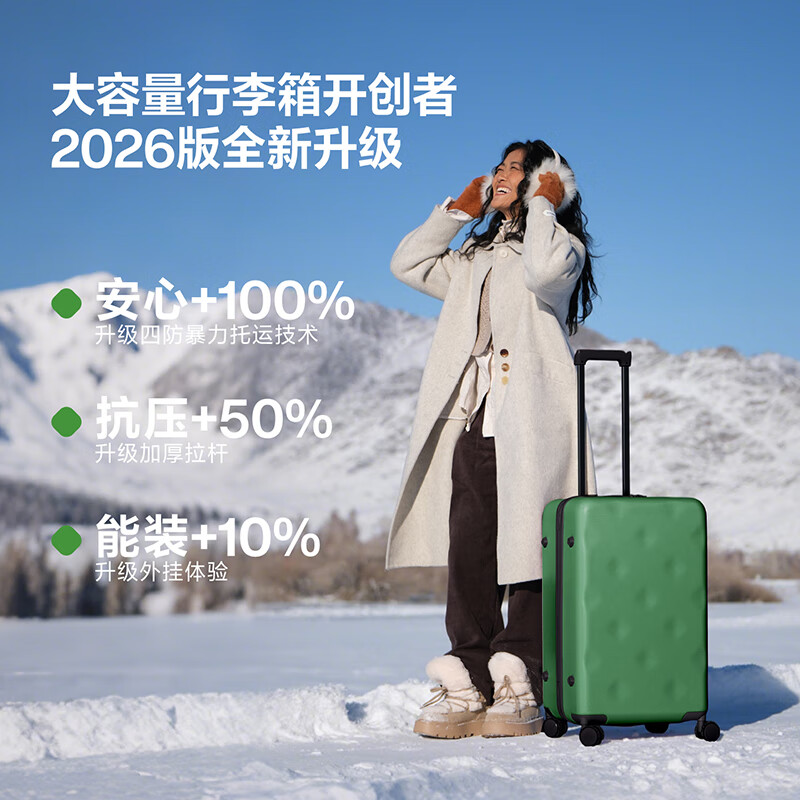 Bremen suitcase trolley suitcase travel box large capacity female student male overseas checked password box 26 inches green